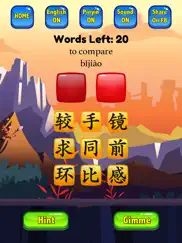 hsk 3 hero - learn chinese ipad images 1