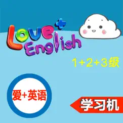LOVE+ English 1-3 Обзор приложения