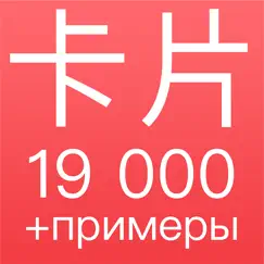 maibo - 中文 карточки обзор, обзоры