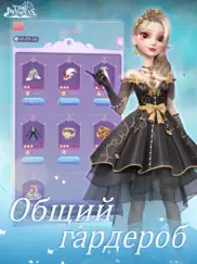 time princess: dreamtopia айпад изображения 4