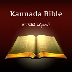 daily reading kannada bible commentaires & critiques