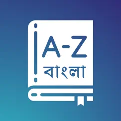 easy bangla dictionary обзор, обзоры