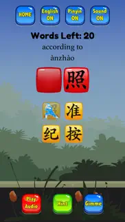 hsk 4 hero - learn chinese iphone images 4