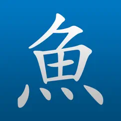 pleco chinese dictionary logo, reviews