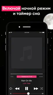 cloud music - музыка оффлайн айфон картинки 3