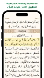 ayah - quran app iphone capturas de pantalla 1