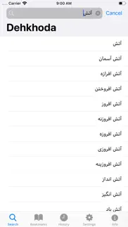 dehkhoda persian dictionary iphone resimleri 1