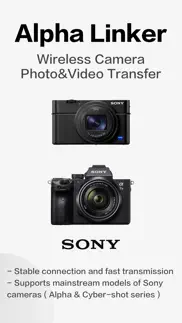 alpha linker - camera transfer iphone images 1