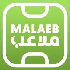 malaeb ملاعب logo, reviews