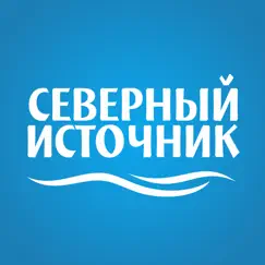 Северный источник Петрозаводск обзор, обзоры