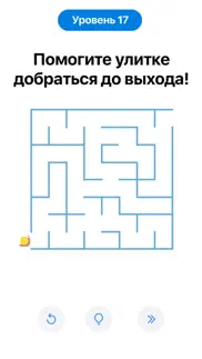easy game - Логическая игра айфон картинки 2
