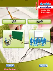 learn arabic vocabulary ipad images 3