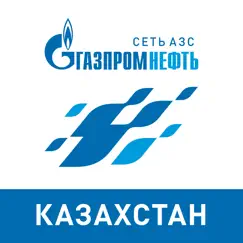 АЗС «Газпромнефть» Казахстан обзор, обзоры