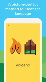 chineasy: learn chinese easily iphone images 2