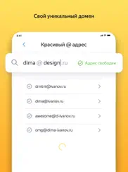 Яндекс Почта — ящик для email айпад изображения 1