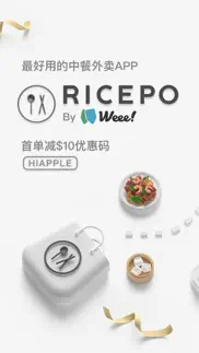 ricepo by weee! iphone images 1