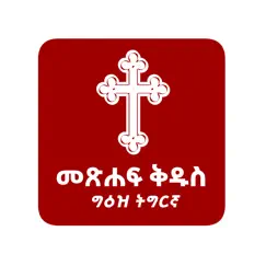 geez tigrigna bible logo, reviews