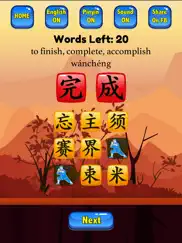 hsk 3 hero - learn chinese ipad images 3