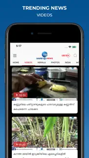 zee malayalam news iphone images 1
