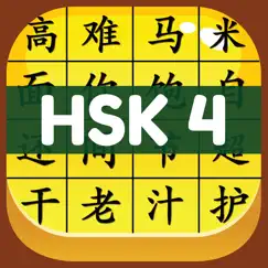 hsk 4 hero - learn chinese logo, reviews