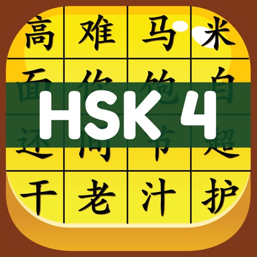 HSK 4 Hero - Learn Chinese app reviews download