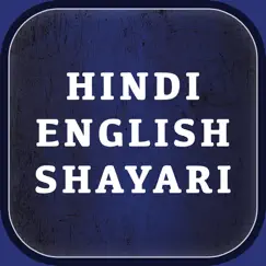 hindi english shayari app logo, reviews