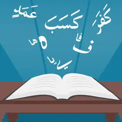 tajweed quran-recitation rules logo, reviews