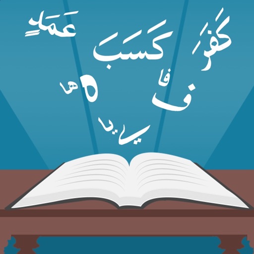 Tajweed Quran-Recitation Rules app reviews download