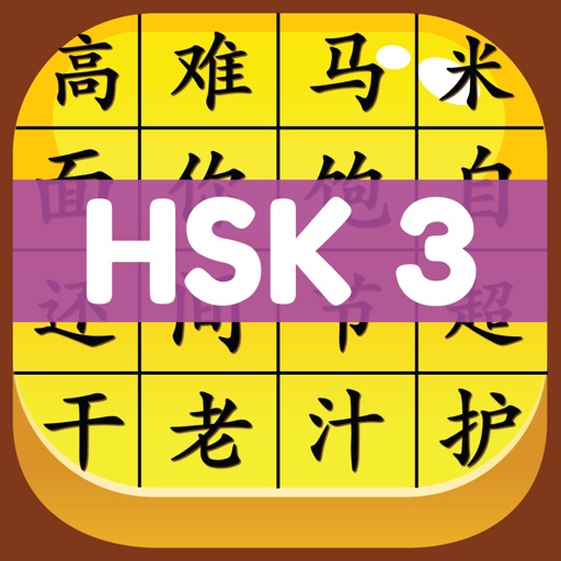 HSK 3 Hero - Learn Chinese app reviews download