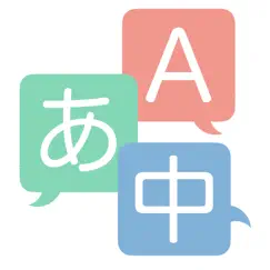 it translation dictionary logo, reviews