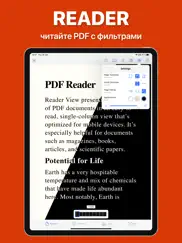 pdf Редактор айпад изображения 3