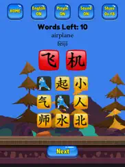 hsk 1 hero - learn chinese ipad images 3
