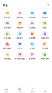 yonghong 10 iphone images 2