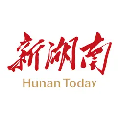 新湖南 - 湖南日报新媒体 logo, reviews