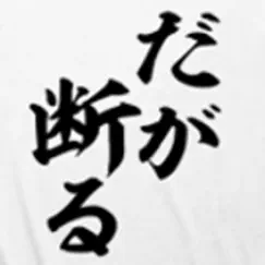 manga phrase logo, reviews