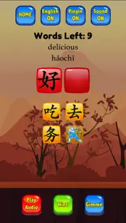 hsk 2 hero - learn chinese iphone images 2