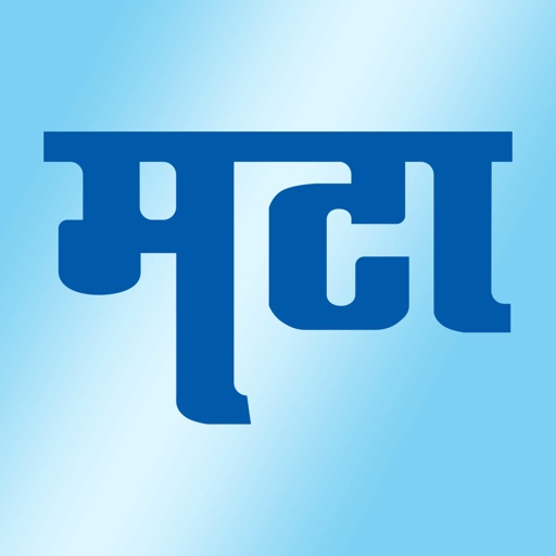 Maharashtra Times-Marathi News app reviews download