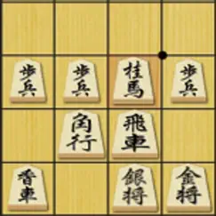 surprise attack in shogi logo, reviews