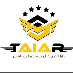 tayar express logo, reviews