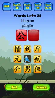 learn mandarin - hsk hero pro iphone images 2