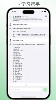 chatai for watch iphone capturas de pantalla 2