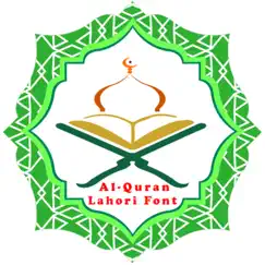 al-quran bangla - lahori font logo, reviews