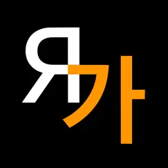 korusdic pro 한러/러한 7-in-1 사전 logo, reviews