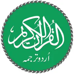 urdu quran with translation logo, reviews