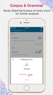 quran app read,listen,search iphone images 3