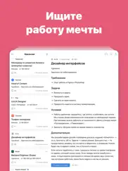 vc.ru — стартапы и бизнес айпад изображения 4