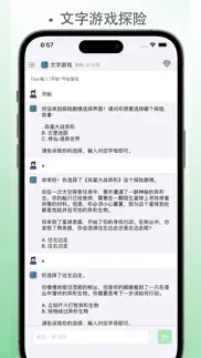chatai for watch iphone capturas de pantalla 4