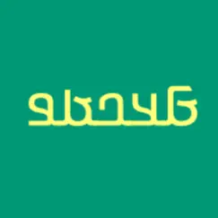 adlam alphabet logo, reviews