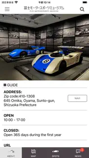 fuji motorsports museum app iphone images 2