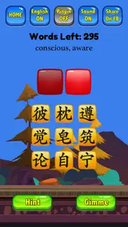 learn mandarin - hsk hero pro iphone images 4